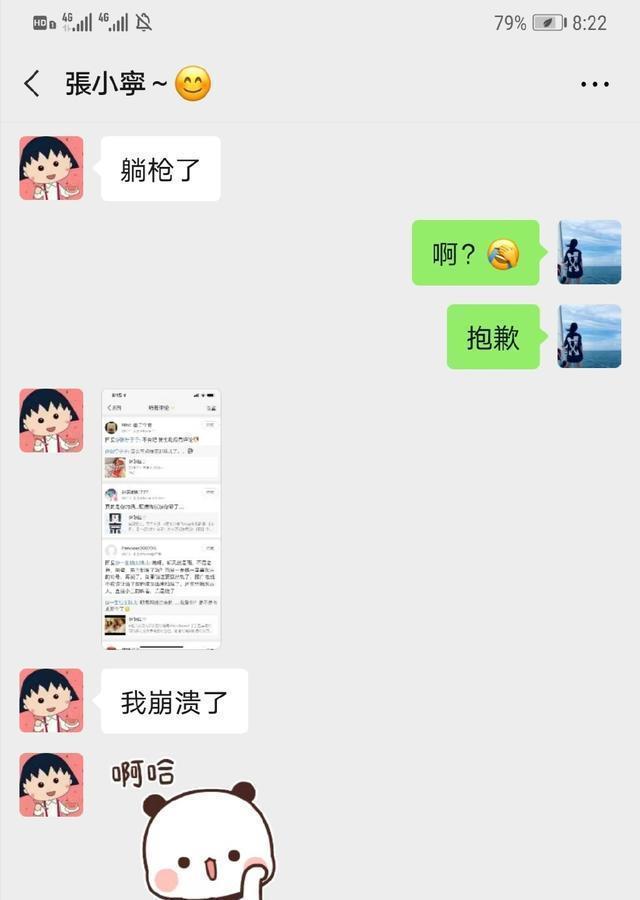 吴雅婷否认王栎鑫出轨张佳宁:说了又没人信，我能做点啥