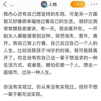 吴雅婷否认王栎鑫出轨张佳宁 这怎么还有第三者出现了？