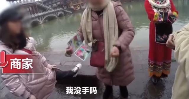 霸王条款!游客凤凰古城租衣服被禁止自拍 具体是啥情况?