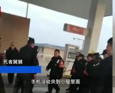 男子驾校身亡家属被保安打骨折 到底发生了什么？