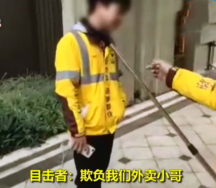 外卖员被保安用钢叉锁住脖子 同事怒了：你把他当人了吗？