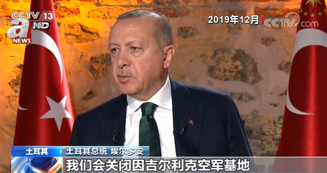 美国向盟友土耳其发难 葫芦里卖的到底是什么药？