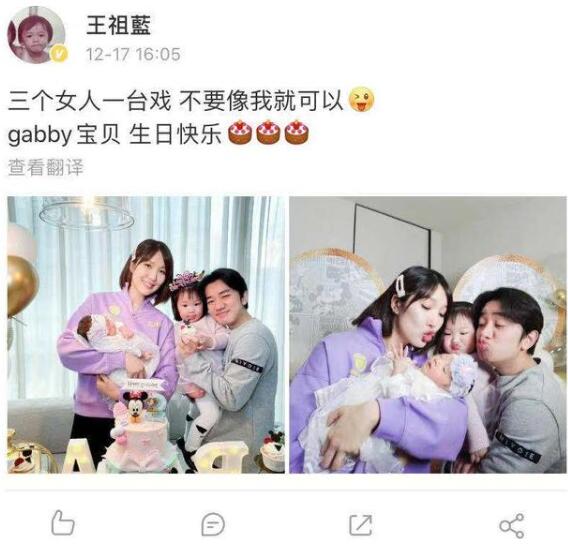 三个女人一台戏！王祖蓝二胎得女，36岁李亚男产后状态好