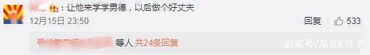 洪欣否认与张丹峰离婚晒照力证感情好,评论区却翻车了