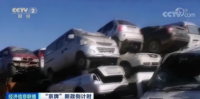 一车难求！北京车市突然火爆异常，车主扎堆过户