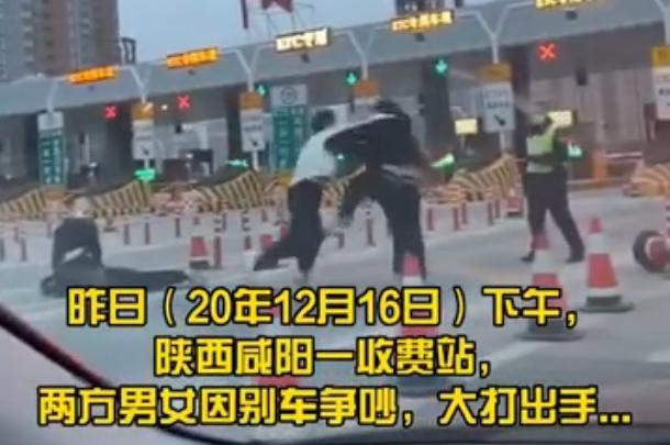 练家子!男子高速收费站10秒KO两人，到底发生了什么？
