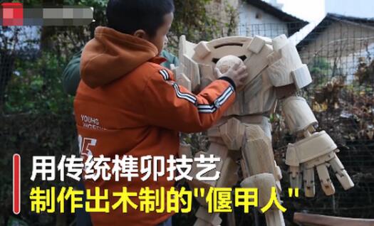 【墨家民间弟子】木匠爷爷用榫卯工艺制作变形金刚，各个关节都能动