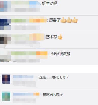 【墨家民间弟子】木匠爷爷用榫卯工艺制作变形金刚，各个关节都能动