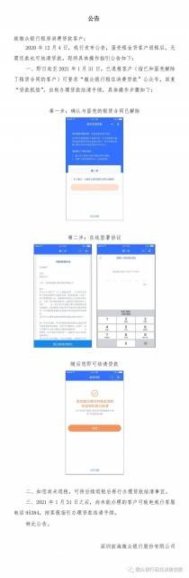 【最新进展】蛋壳租客迎来好消息，具体什么消息？