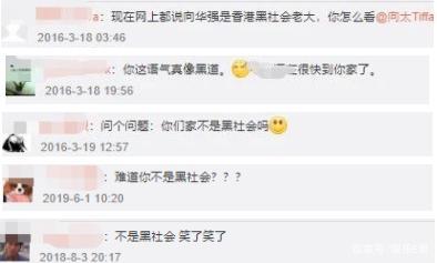 至简却极壕!向太晒向佐郭碧婷豪宅内景,空中泳池是罗志祥不能企及的