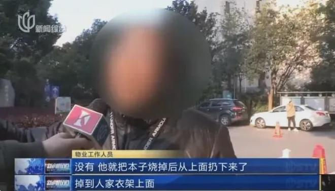 突然情绪失控!爸爸辅导功课怒点作业险烧邻居家