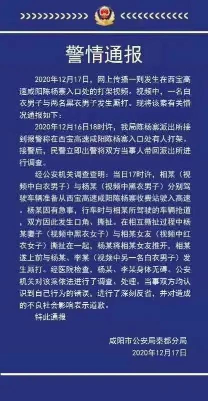 【围观】男子高速收费站10秒KO两人，想以多欺少挑衅却遇到了硬茬