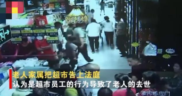 判的好!老人超市拿鸡蛋被拦猝死案宣判,家属已上诉
