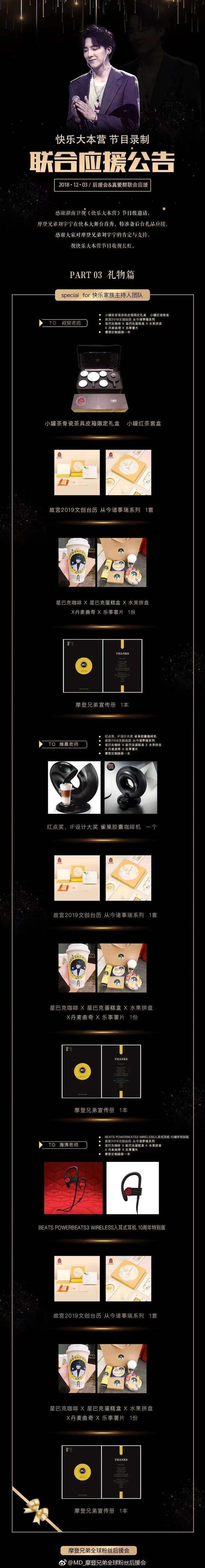 何炅回应
