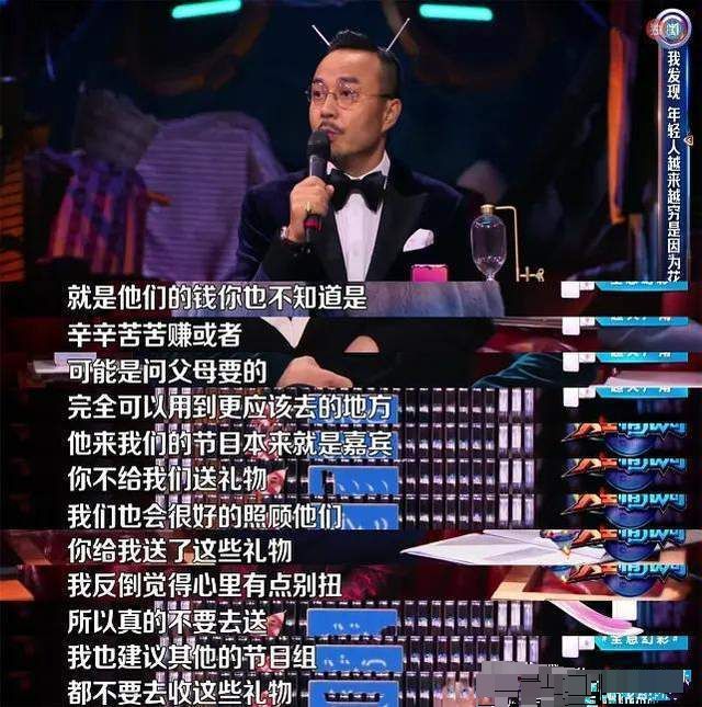 何炅回应
