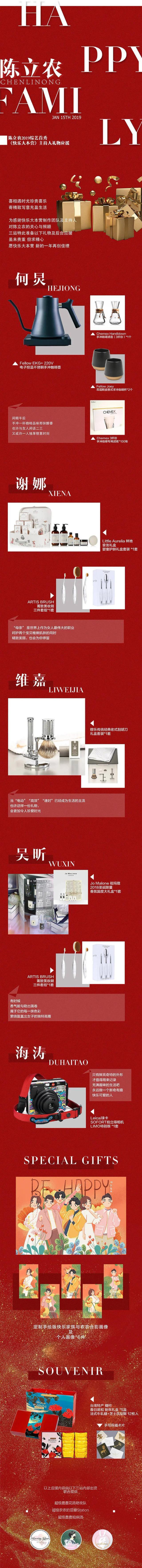 何炅回应