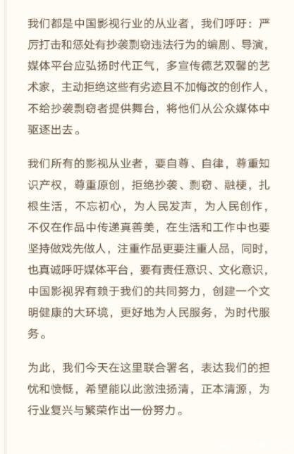 啥情况?111位业内人士联名抵制于正郭敬明,到底发生了什么?