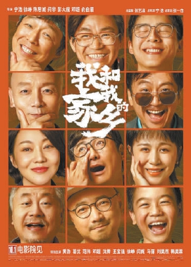 电影大事记——涅槃重生 