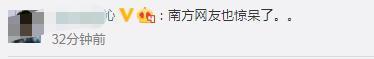 傻眼！东北大学生在宿舍用裤子切黄瓜，黄瓜瞬间“裂开”