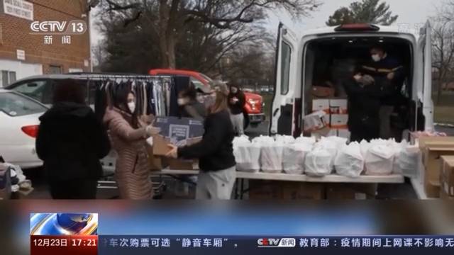 受新冠疫情影响 美国“食品银行”需求激增