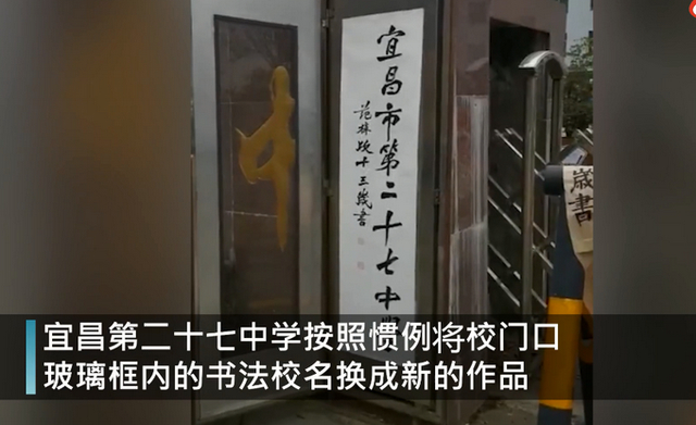 女孩被老师表扬后开心到“起飞”，动作超萌