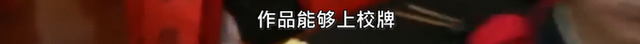 女孩被老师表扬后开心到“起飞”，动作超萌
