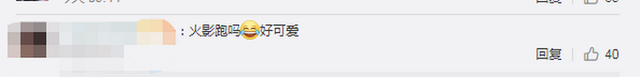 女孩被老师表扬后开心到“起飞”，动作超萌
