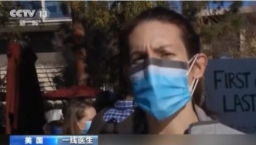 议员“插队” 整形医生优先……疫苗分配揭示美式“人人平等”自欺欺人
