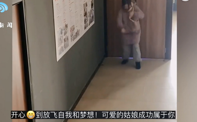 女孩被老师表扬后开心到“起飞”，动作超萌