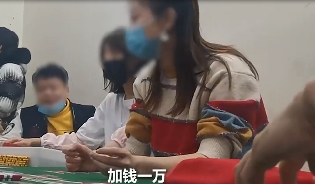 触目惊心！暗访西安地下赌场：有人一天输几十万
