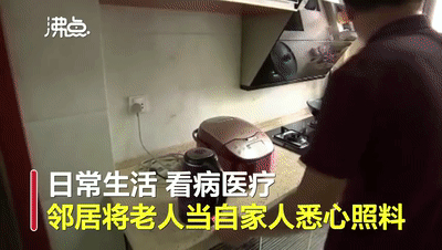 令人气愤！男子为夺遗产捆绑88岁母亲6小时 发生了什么