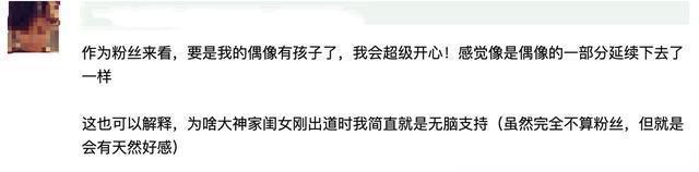 高圣远称和周迅没有财产问题 那些她用力爱过的男人都没走到最后