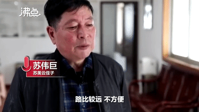 令人气愤！男子为夺遗产捆绑88岁母亲6小时 发生了什么