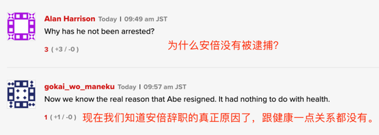 安倍首次道歉，场面极为罕见