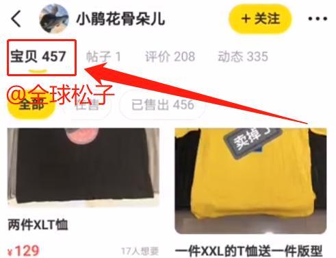 湖南卫视回应
