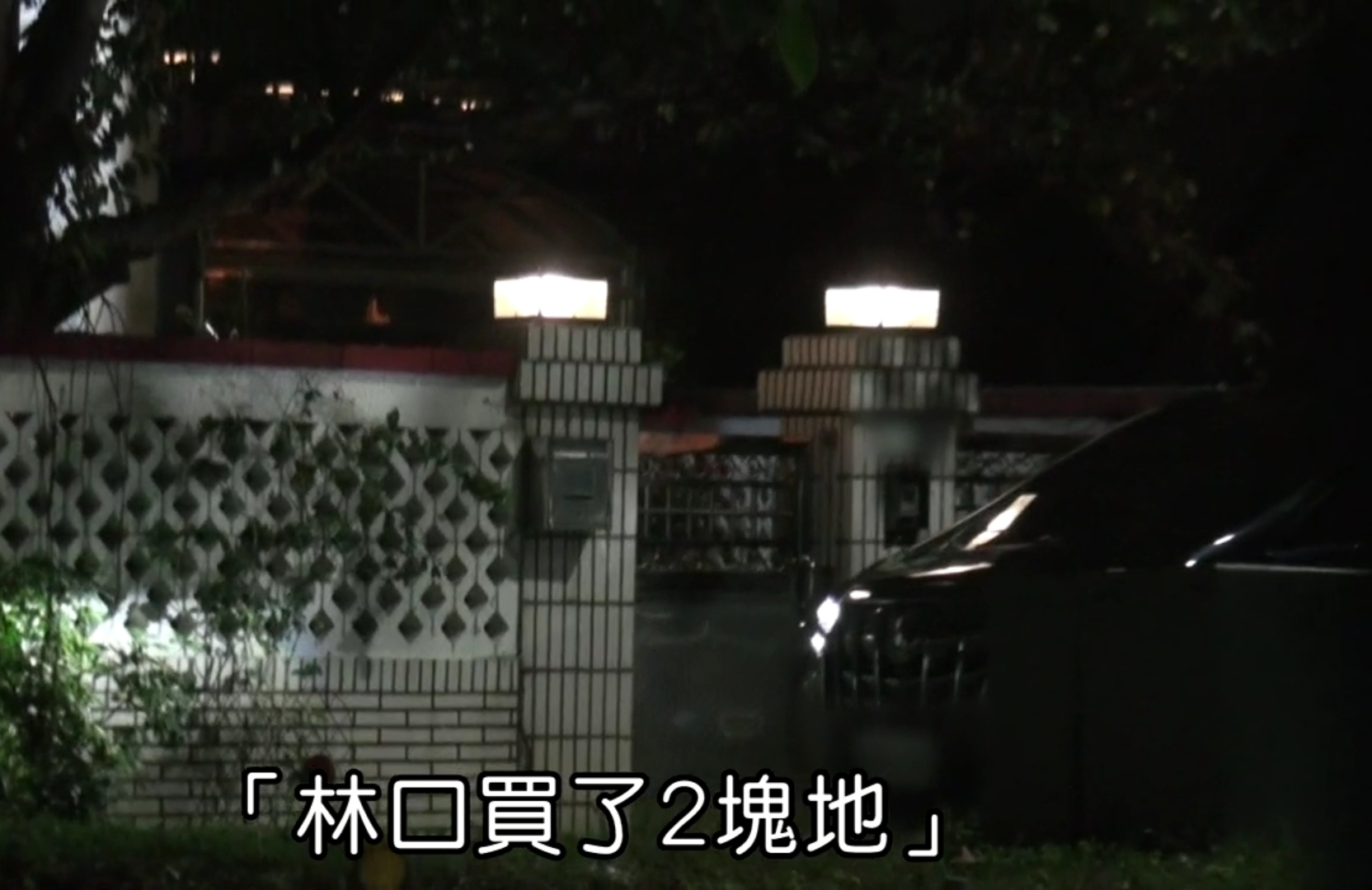 向华强父子俩依亲居留台湾,向太亲揭原因,网民:略显牵强