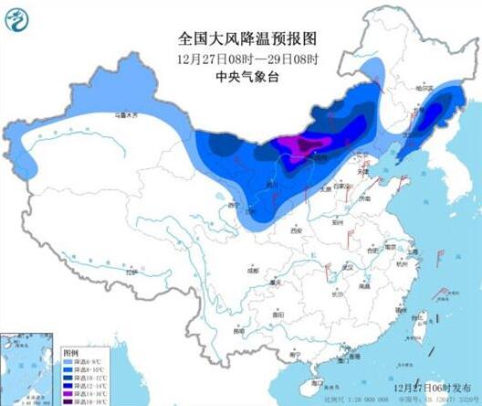 【降温预报图冷到发紫】今冬首个寒潮黄色预警发布