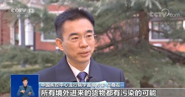 【吴尊友解读】冷链食品还能否安心吃?专家回应