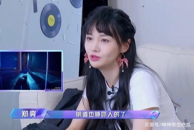 追光哥哥团力挺郑爽说了什么？郑爽要退出追光吧哥哥咋回事？