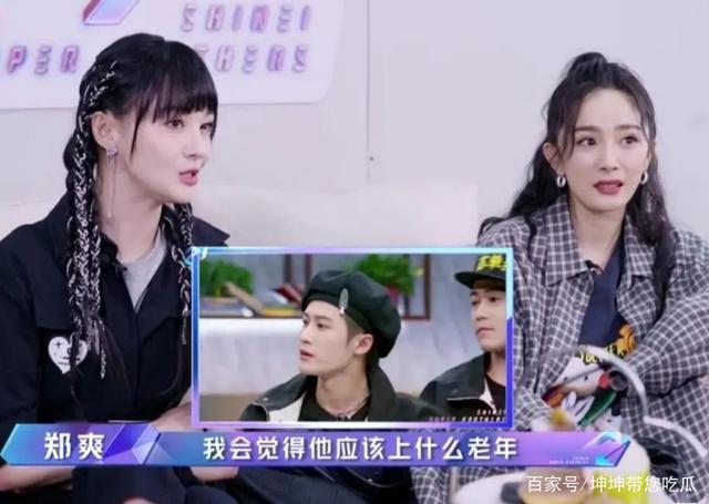 追光哥哥团力挺郑爽说了什么？郑爽要退出追光吧哥哥咋回事？