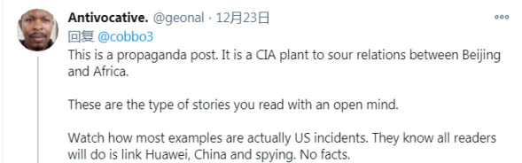 美媒又抹黑“中国利用华为监控非盟”，网友直接怼：假新闻！可信度为零！