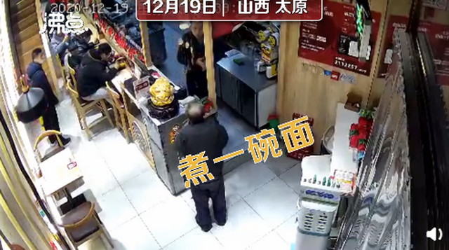 大爷进店讨饭还挑食刁难店主 这是什么操作？