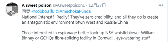 美媒又抹黑“中国利用华为监控非盟”，网友直接怼：假新闻！可信度为零！