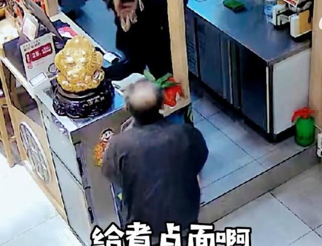 让人寒心!大爷进店讨饭还挑食刁难店主,到底发生了什么?