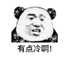 今冬以来最强寒潮来了!寒潮橙色预警:局地降温超16度