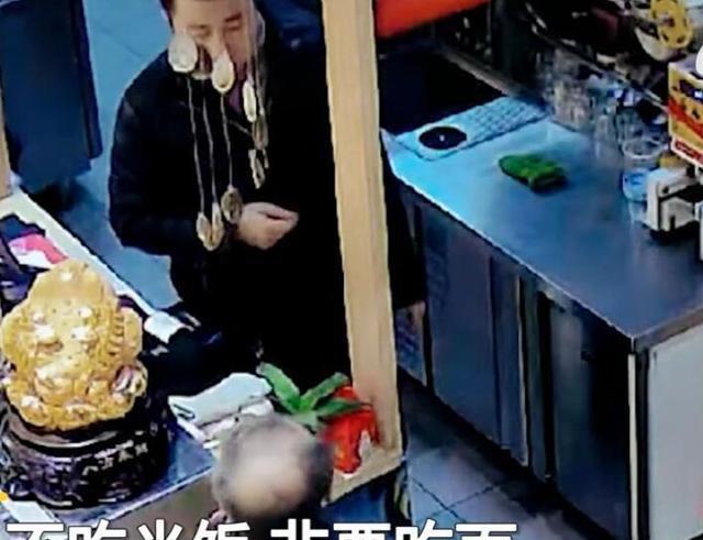 让人寒心!大爷进店讨饭还挑食刁难店主,到底发生了什么?