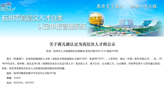 董花花被曝净身出户，张大奕如愿成总裁夫人？