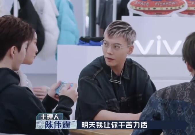 【潮流合伙人】赵小棠叫范丞丞范老三是什么梗？