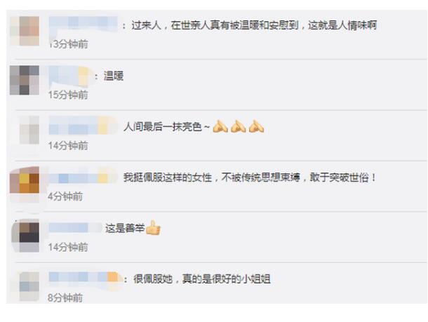 勇气可嘉！女生做寿衣模特 请不要把我当瘟神