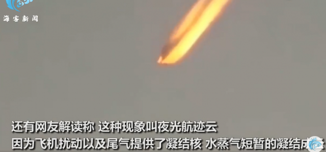 【图】美上空现巨型火柱 宛如外星飞船降临地球